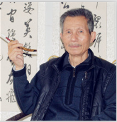 李锦明（书法家）