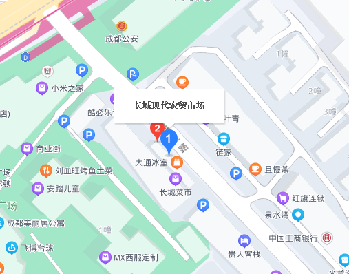 长城现代农贸市场