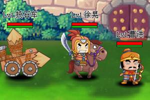 三国Q战试玩吱吱版