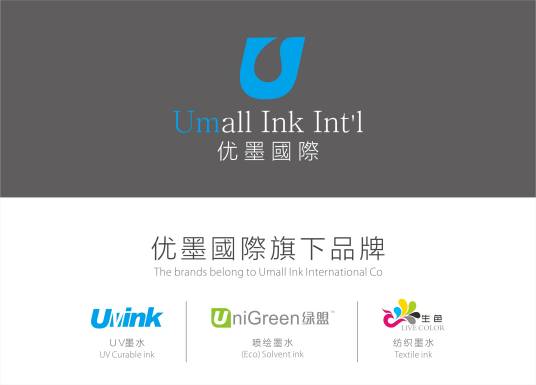 东莞市优墨数码科技有限公司