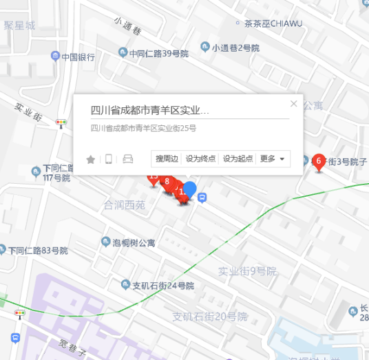 实业街25号