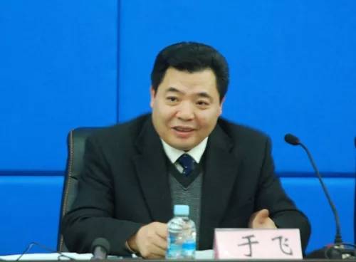 于飞（黑龙江省交通运输厅原党组书记、厅长）