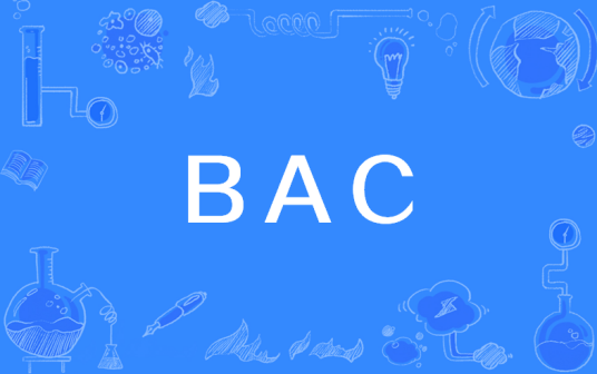 BAC（BAC设备）