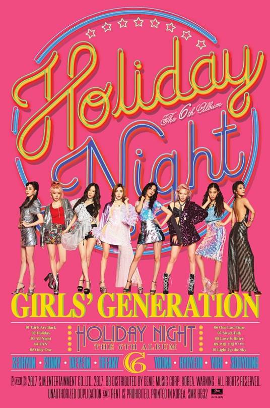 Holiday Night