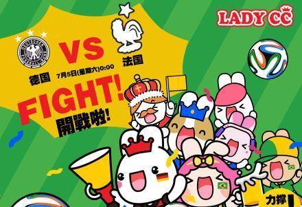 LADYCC公主茜茜