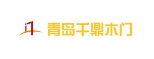 青岛千鼎木门有限公司