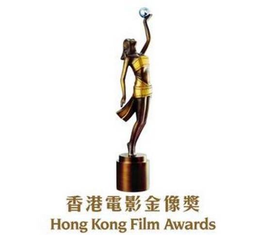 第17届香港电影金像奖
