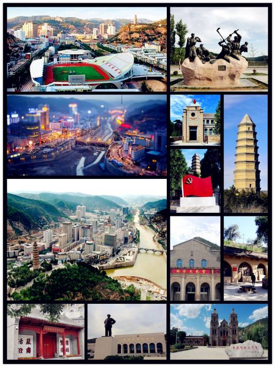 宝塔区