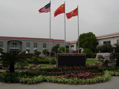 常熟美迪洋皮件有限公司