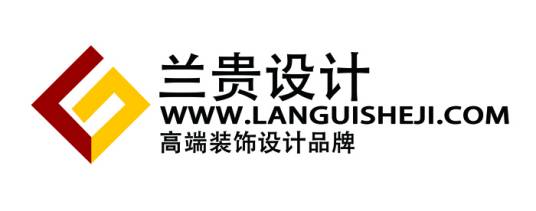 郑州兰贵装饰设计公司