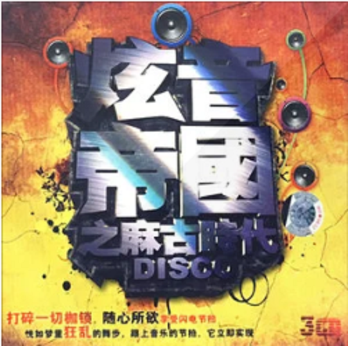 午夜激情嗨