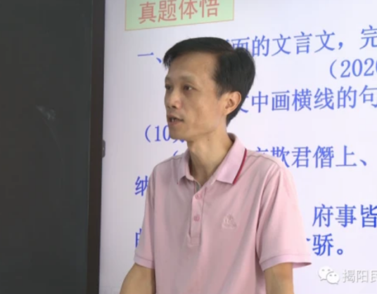 林旭（广东省中学语文骨干教师）