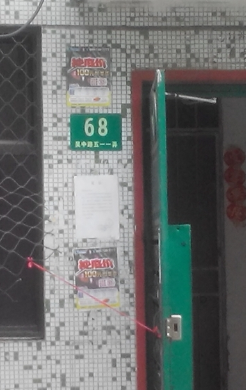 吴中路511弄6-8号