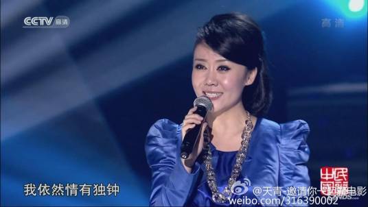 李伟（中国内地女歌手，黑鸭子演唱组三声部）