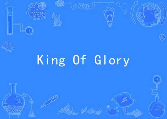 King Of Glory