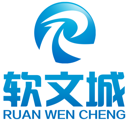 软文城