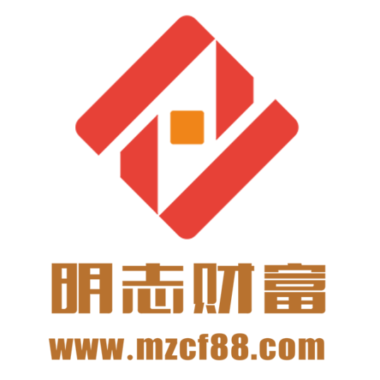深圳市明志财富管理有限公司