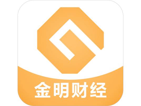 金明财经