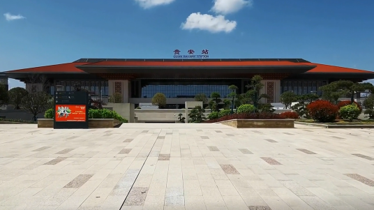 贵安站（中国贵州省贵安新区境内铁路车站）