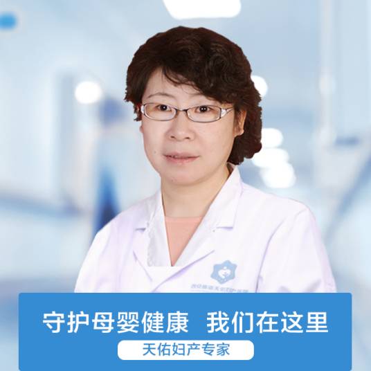 周欣（主任医师）