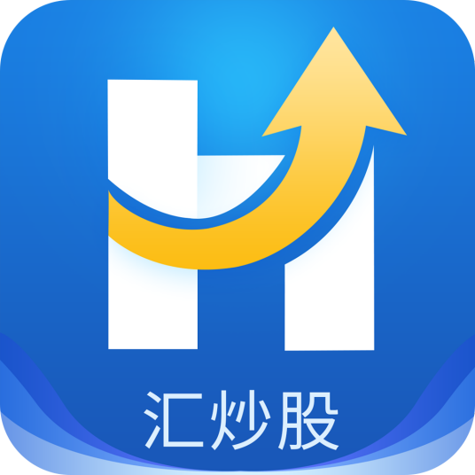 汇炒股