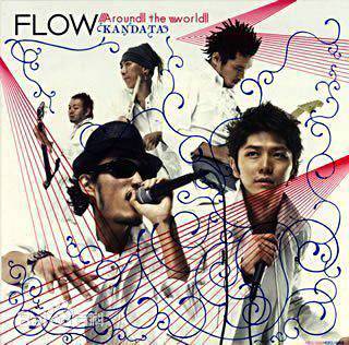 Around The World（FLOW歌曲）