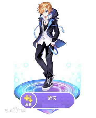 楚天（游戏《奥雅之光梦境师》角色）
