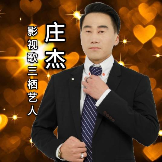 留什么给你（庄杰琼演唱歌曲）