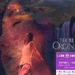 乐源（丁菲飞发行专辑）