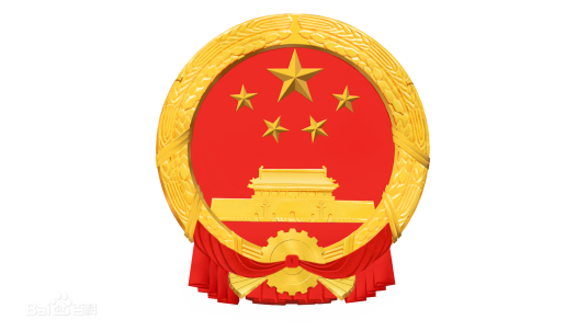 中华人民共和国主席令（第一〇二号）
