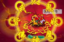 无敌金箍棒变态版
