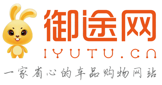 御途网