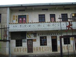 黄山村（安徽枞阳县横埠镇下辖村）