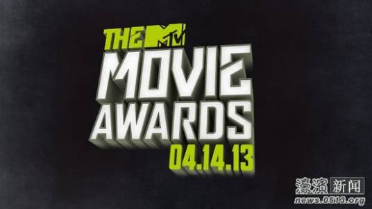 第11届美国MTV电影奖