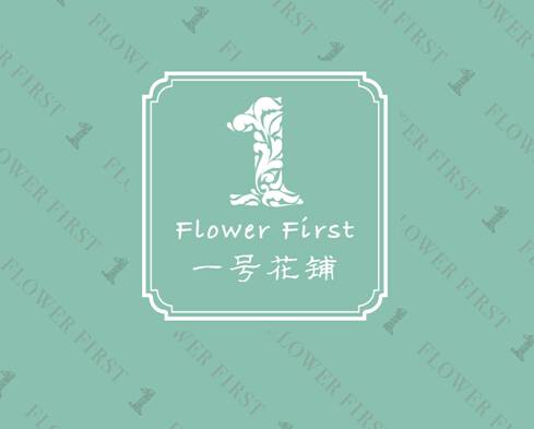 一号花铺