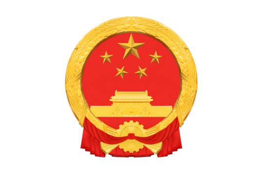 中华人民共和国印花税暂行条例