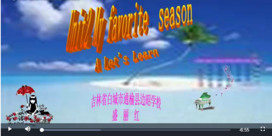 My favourite season