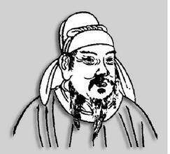 王安中（宋朝词人）
