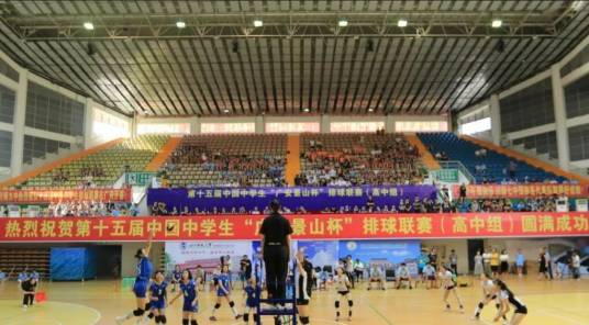 2018年中国中学生女排联赛（高中组）