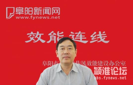 王斌（安徽省阜阳市发展和改革委员会原调研员）