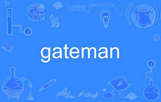 gateman