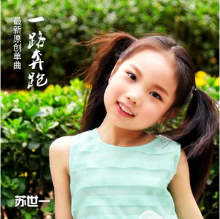 中秋月儿圆