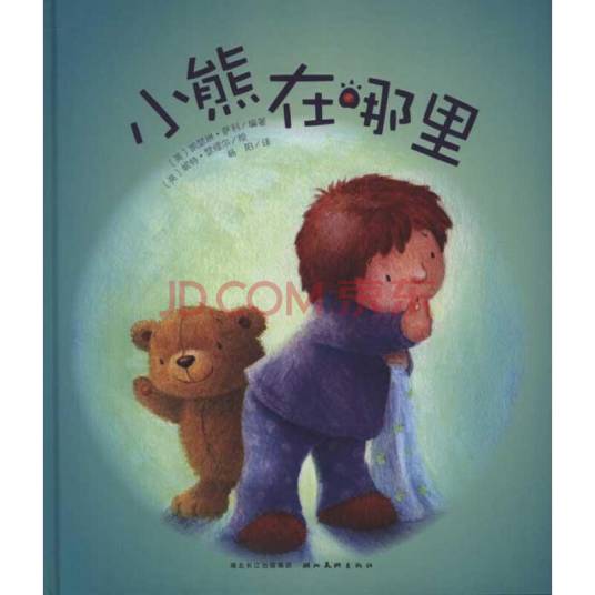 在哪里（魏如萱音乐专辑）