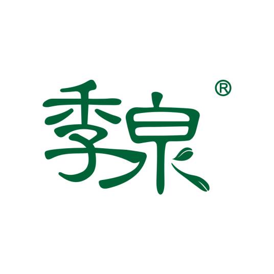 季泉（泉后（广州）生物科技有限公司旗下品牌）