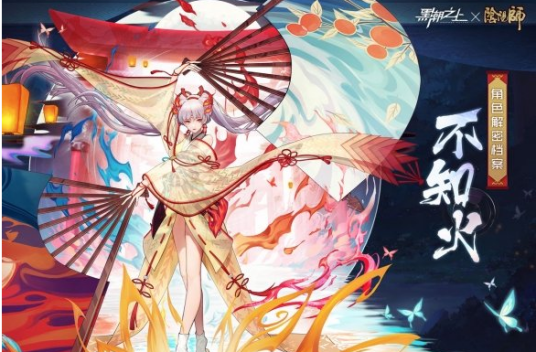 不知火（游戏《黑潮之上》中的角色）