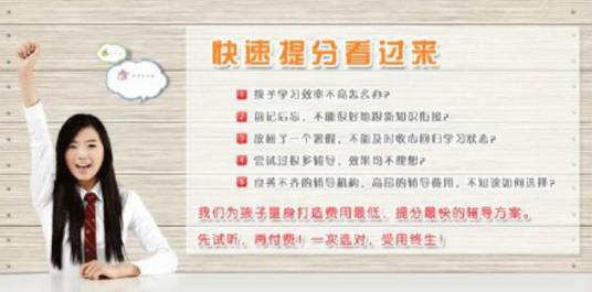 中考辅导