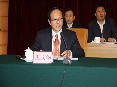 王立华（律师）