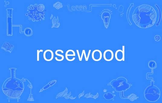 rosewood（英语单词）