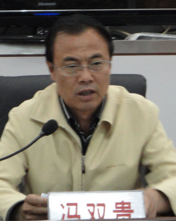 冯双贵（临汾市供销社原党组书记、理事会主任）