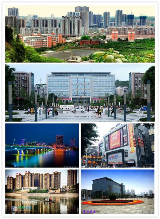 简阳市